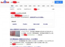 钦州钢管厂上线三月百度收录